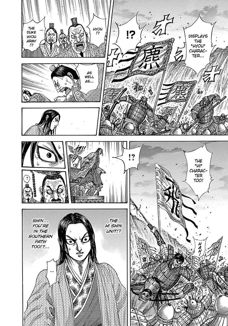 Page 2 of Chapter 322