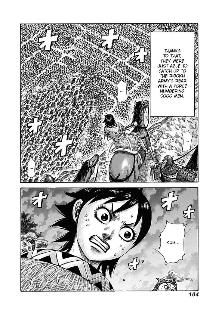 Page 6 of Chapter 322