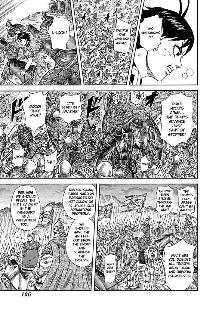 Page 7 of Chapter 322