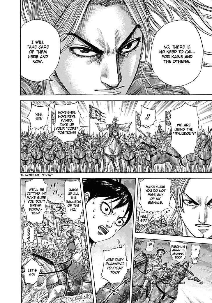 Page 8 of Chapter 322