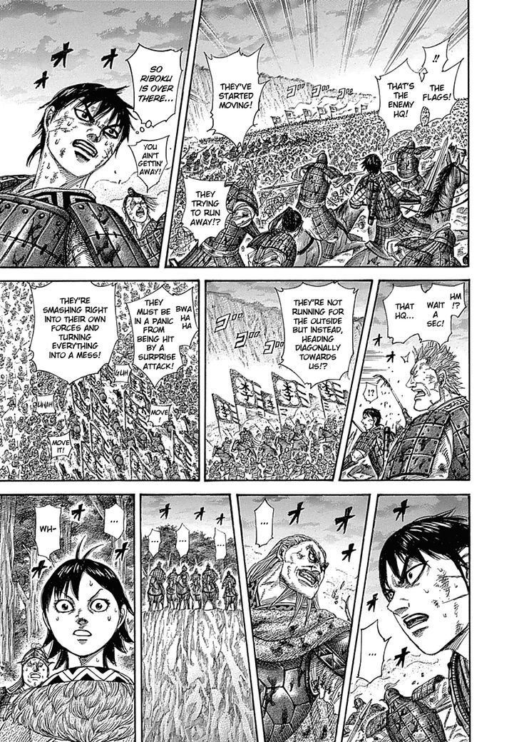 Page 9 of Chapter 322