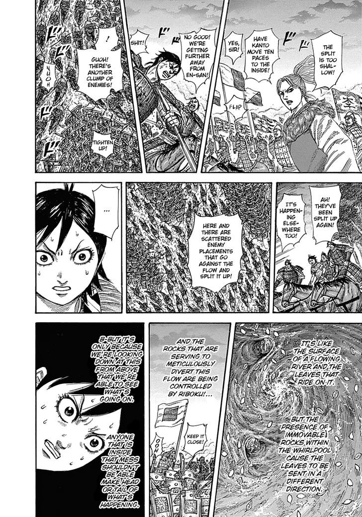 Page 12 of Chapter 322