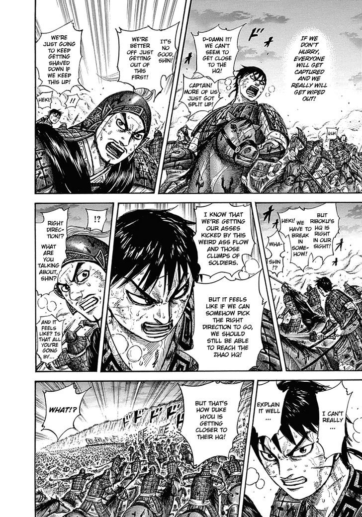 Page 14 of Chapter 322