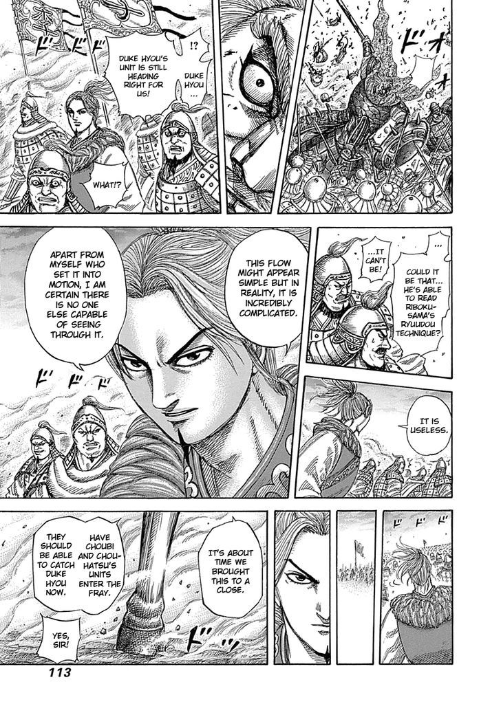Page 15 of Chapter 322