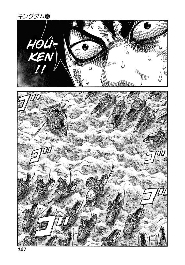 Page 10 of Chapter 323