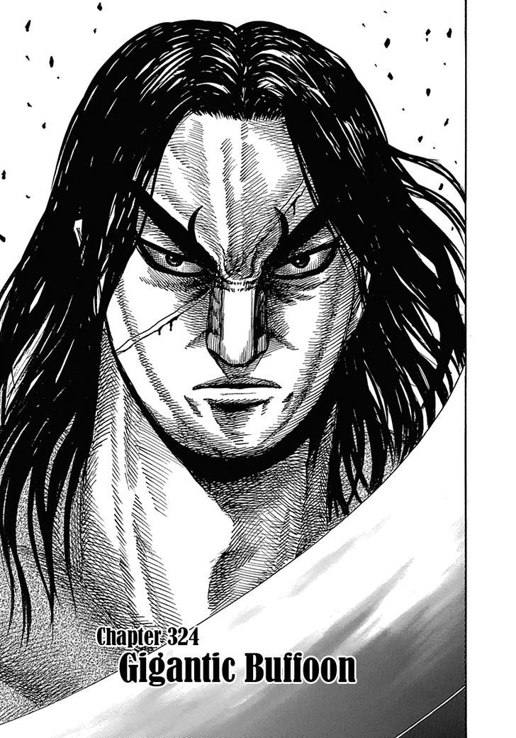 Page 1 of Chapter 324