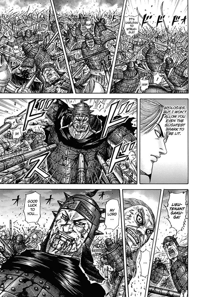 Page 17 of Chapter 324