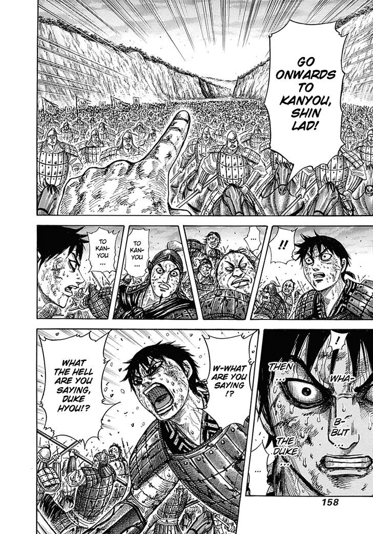 Page 6 of Chapter 325