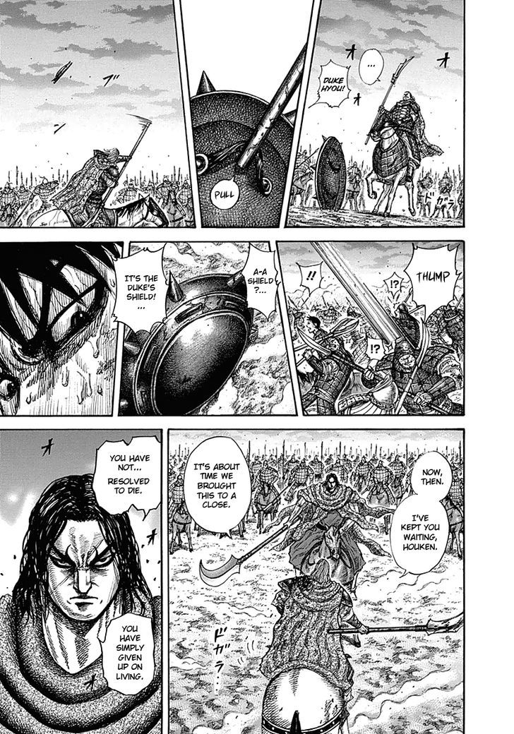 Page 7 of Chapter 325