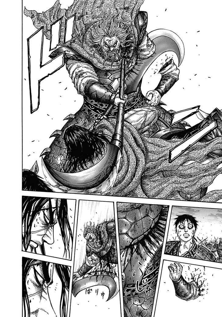 Page 12 of Chapter 325