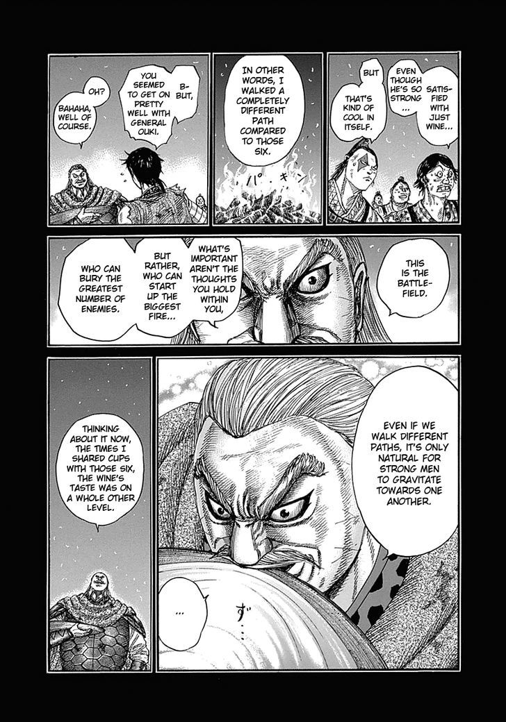 Page 7 of Chapter 326