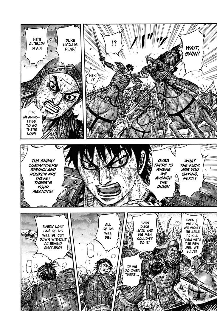 Page 11 of Chapter 326
