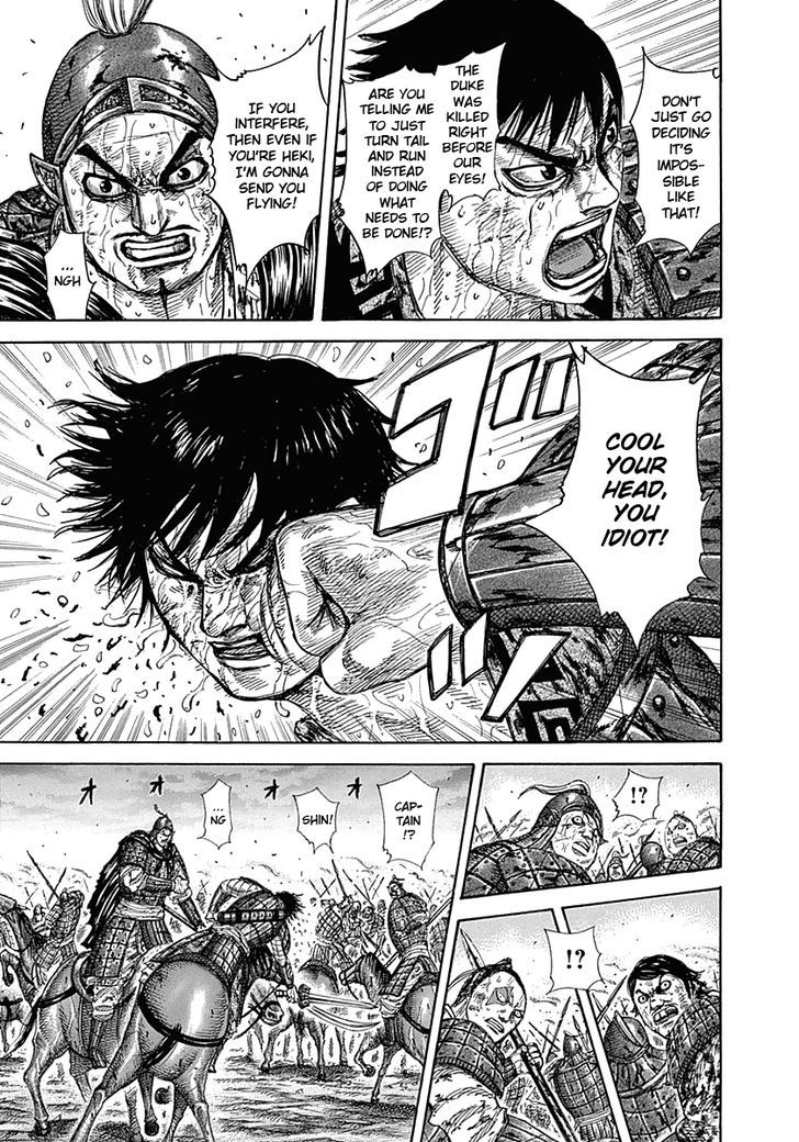 Page 12 of Chapter 326
