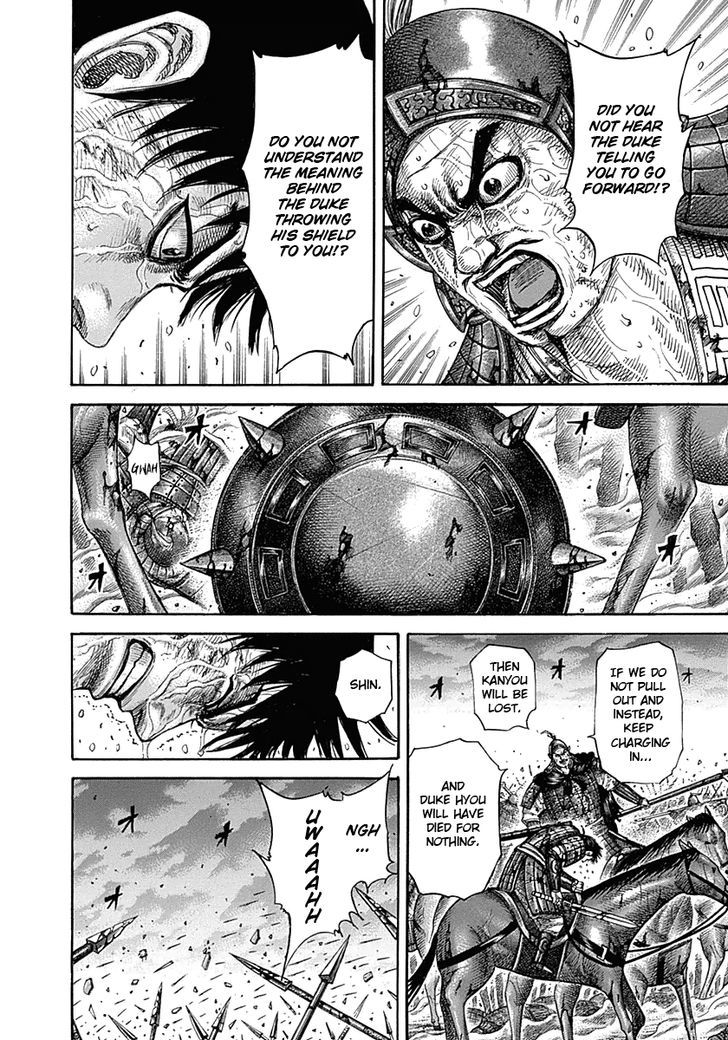 Page 13 of Chapter 326