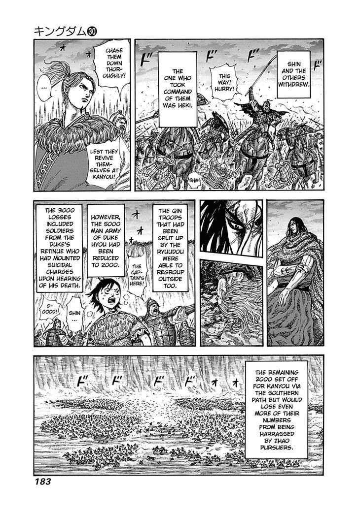 Page 14 of Chapter 326