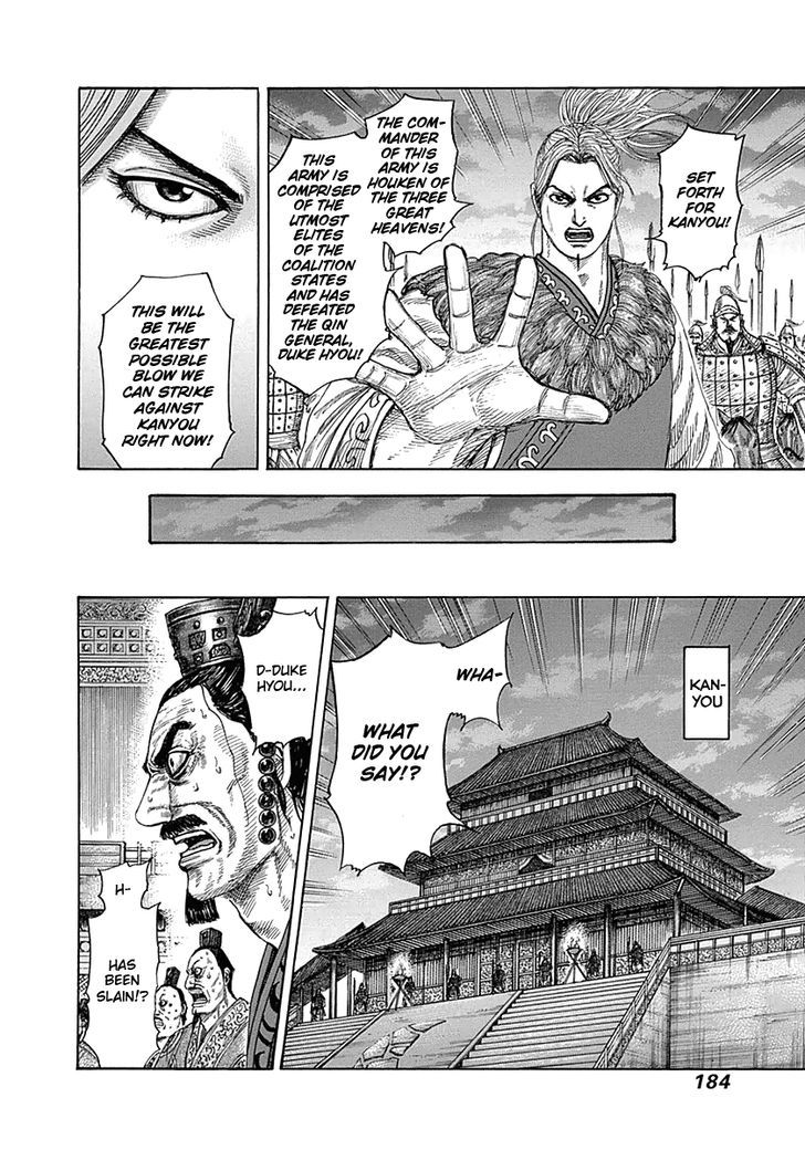 Page 15 of Chapter 326