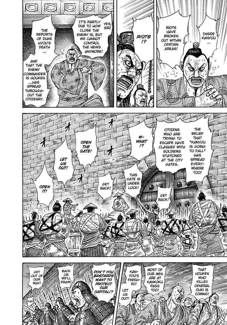 Page 17 of Chapter 326