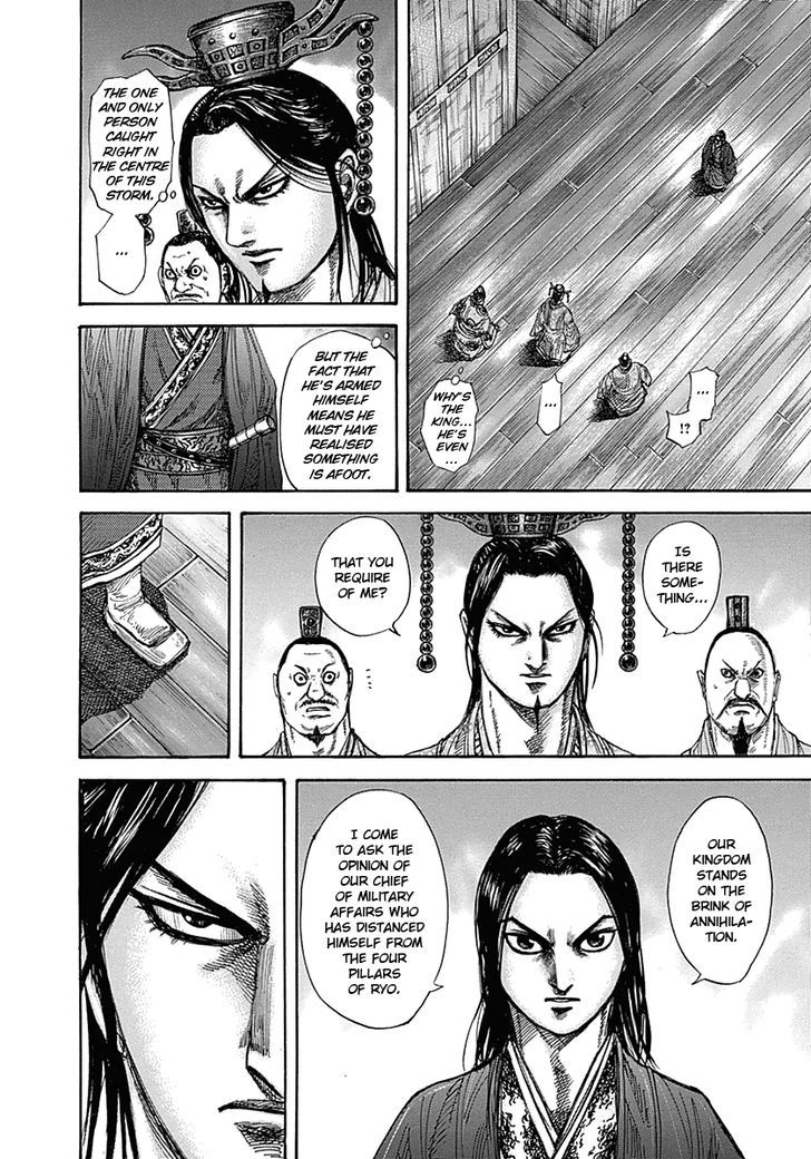 Page 4 of Chapter 327