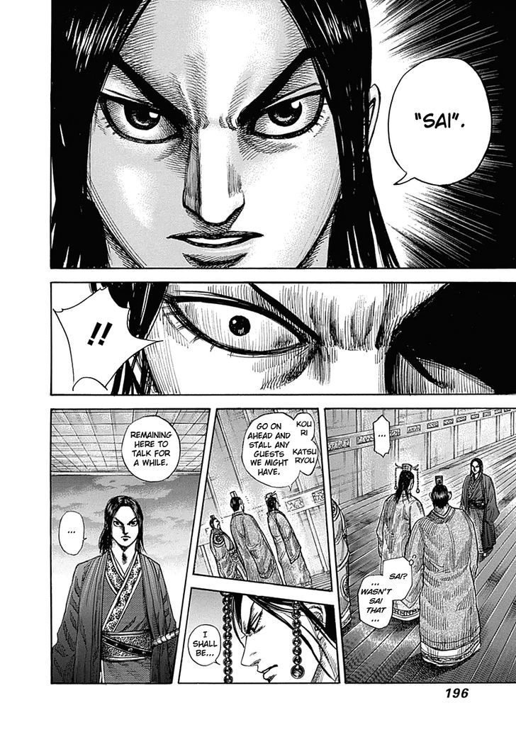 Page 6 of Chapter 327