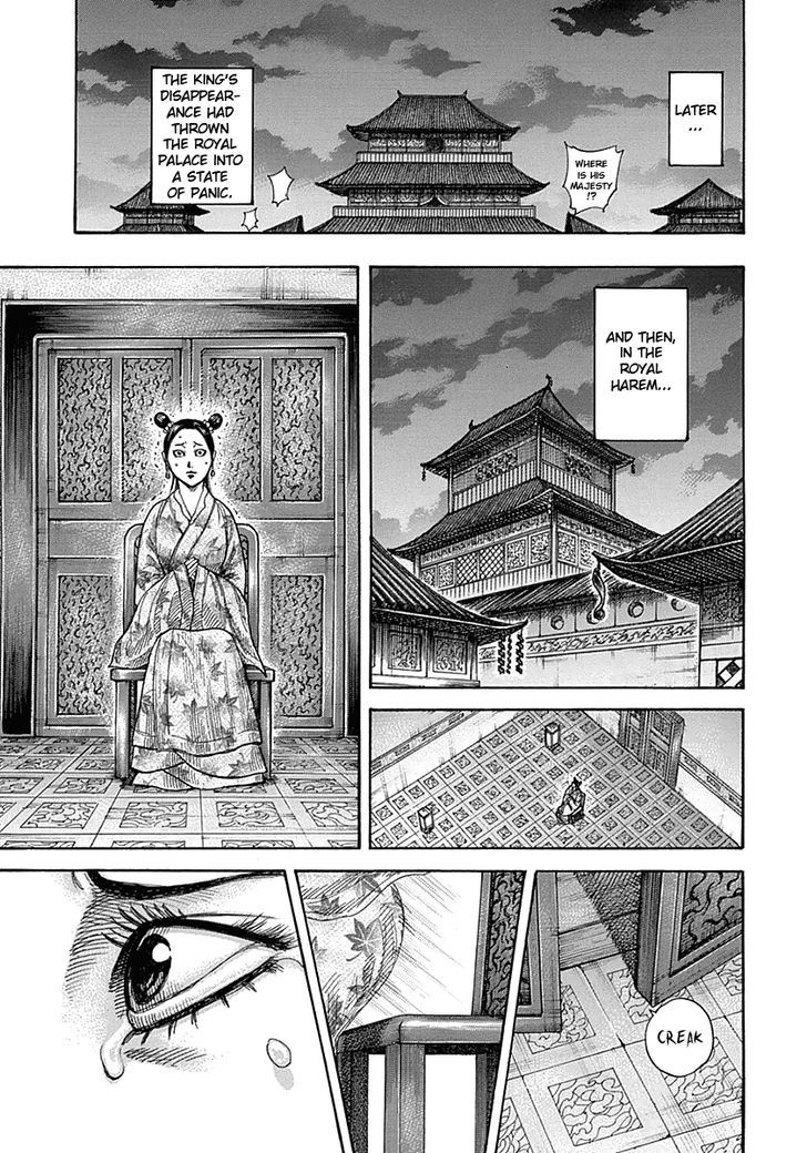 Page 7 of Chapter 327