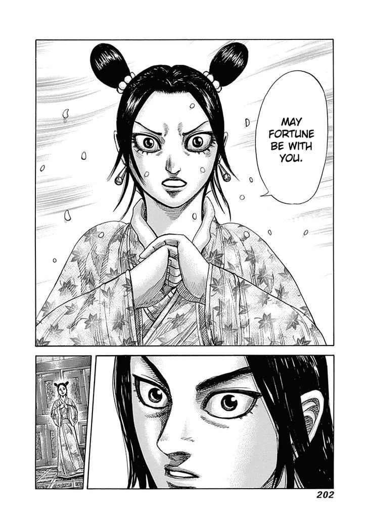 Page 12 of Chapter 327