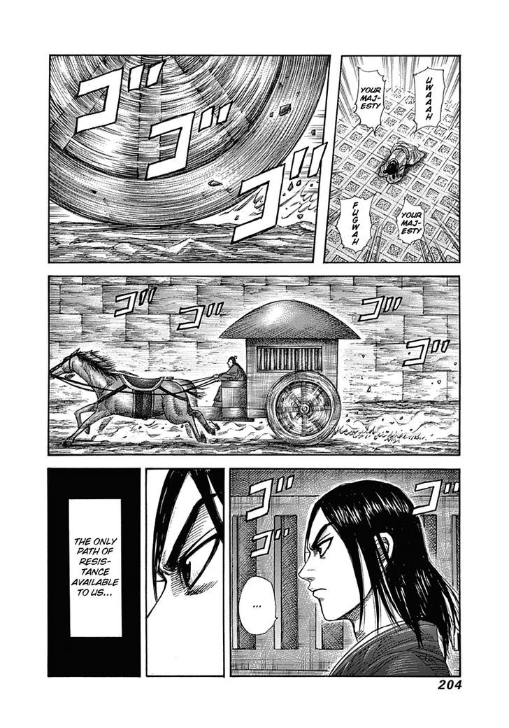 Page 14 of Chapter 327