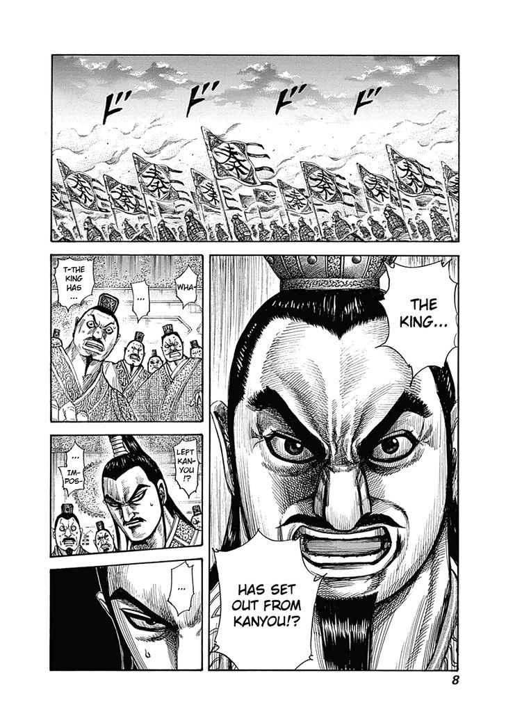 Page 7 of Chapter 328