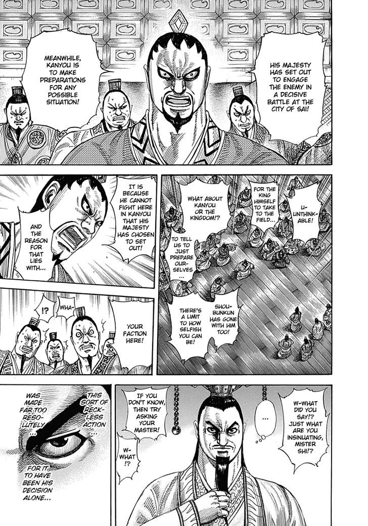 Page 8 of Chapter 328