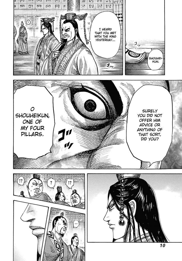 Page 9 of Chapter 328