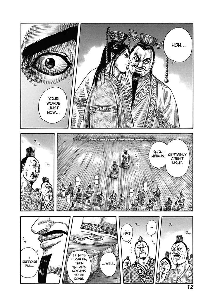 Page 11 of Chapter 328