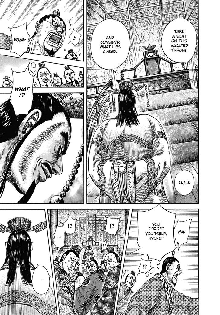Page 12 of Chapter 328