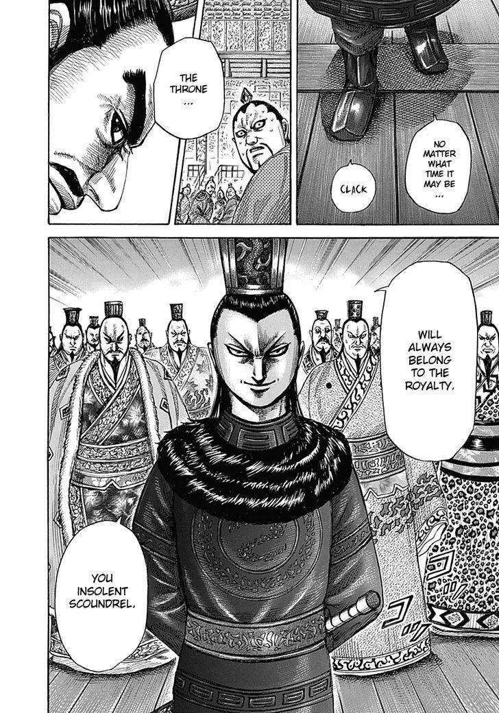 Page 13 of Chapter 328