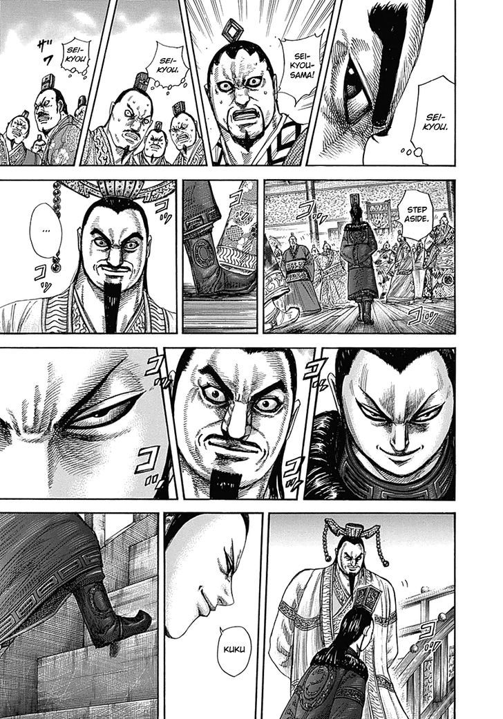 Page 14 of Chapter 328