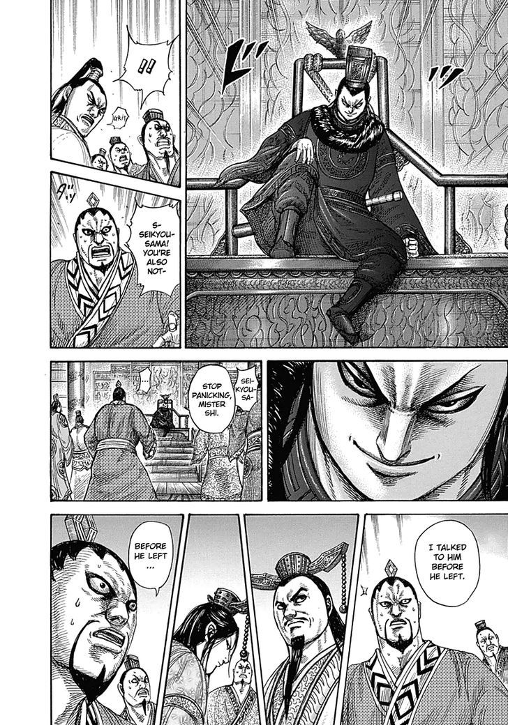 Page 15 of Chapter 328