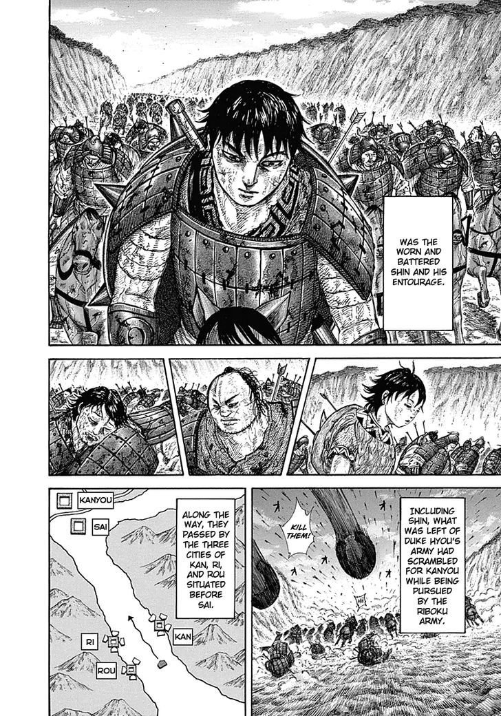 Page 17 of Chapter 328