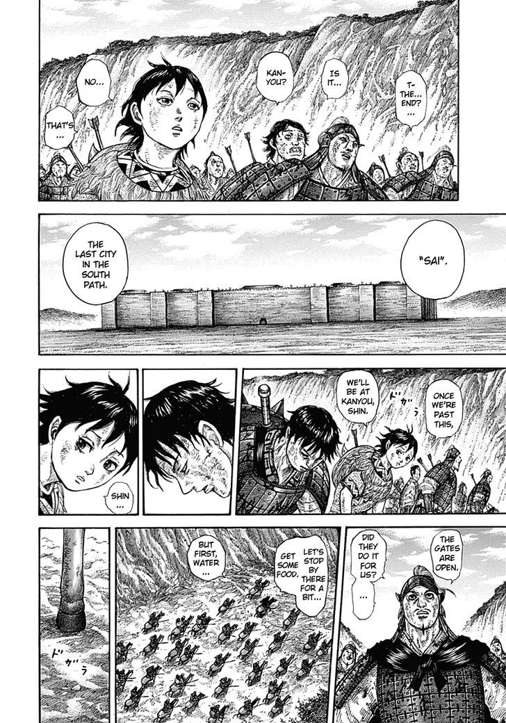 Page 19 of Chapter 328