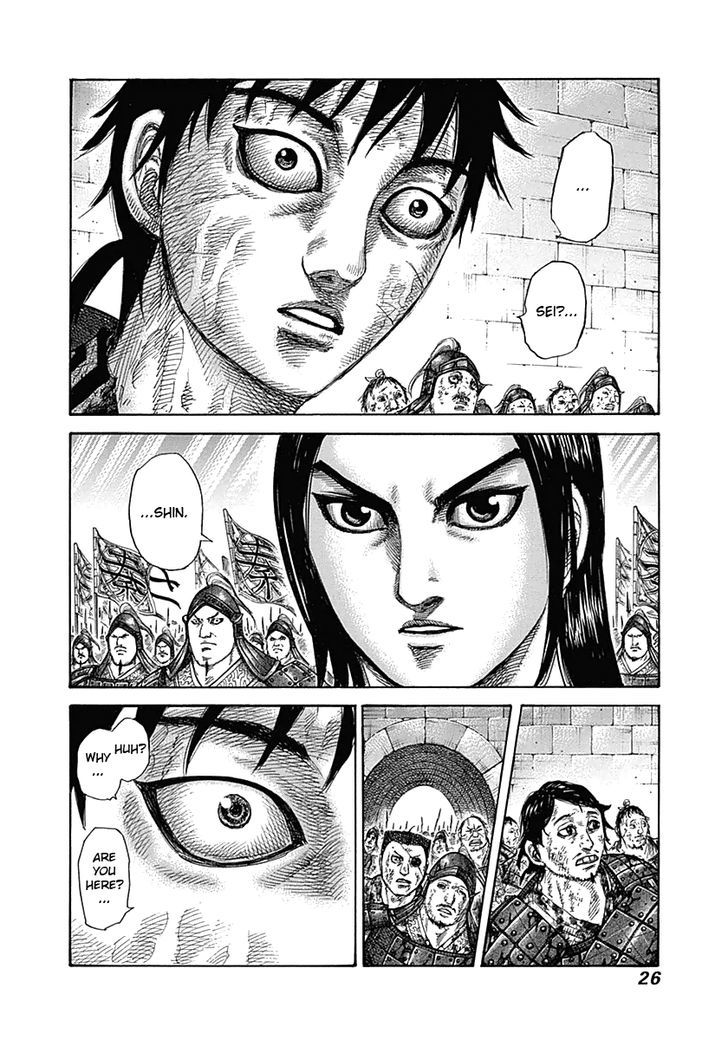 Page 2 of Chapter 329