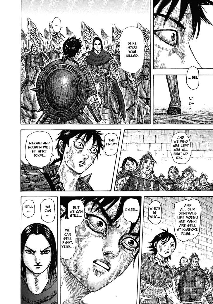 Page 4 of Chapter 329