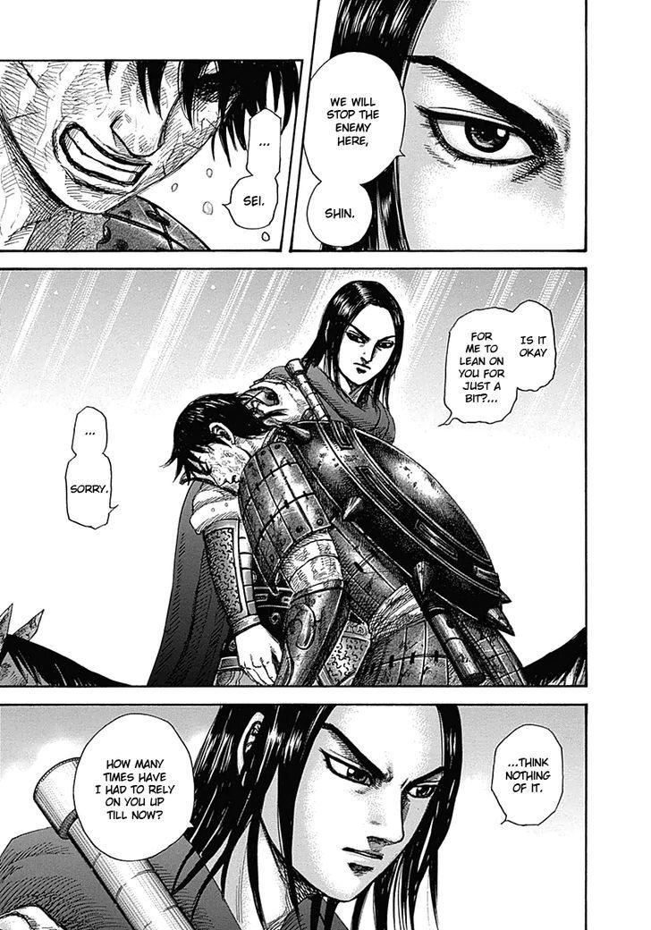 Page 5 of Chapter 329