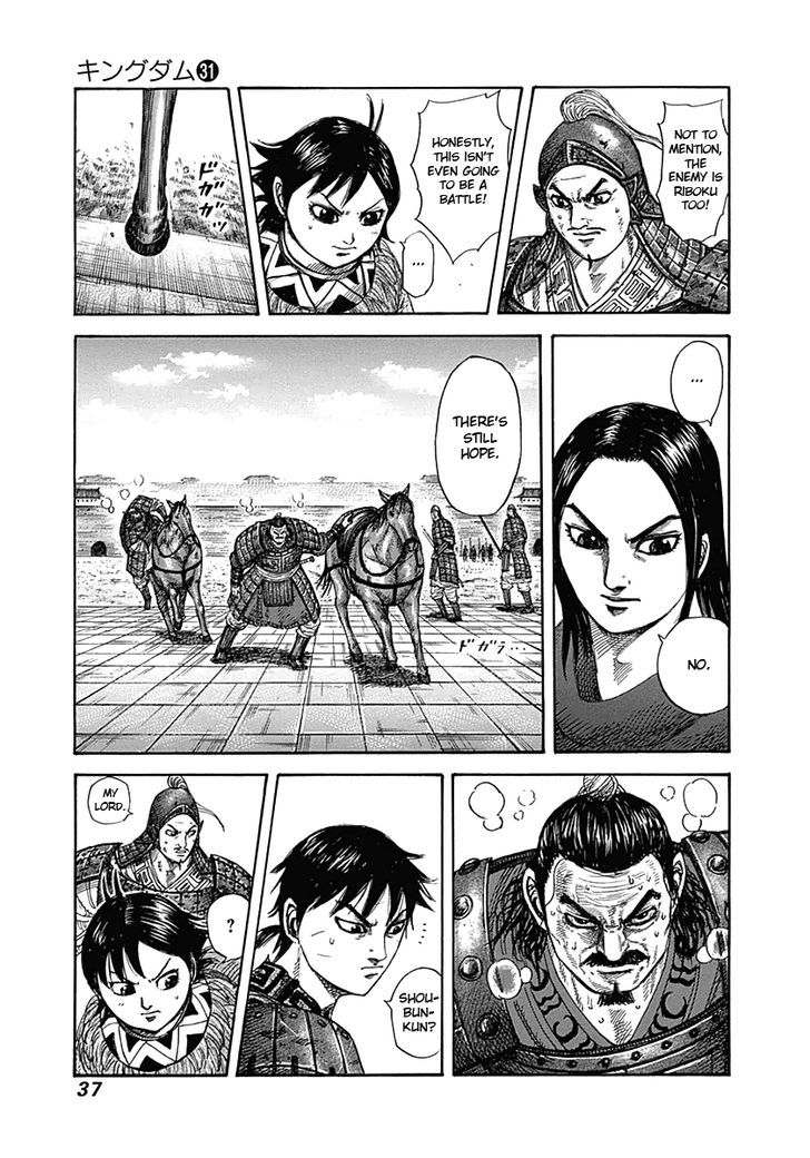 Page 13 of Chapter 329