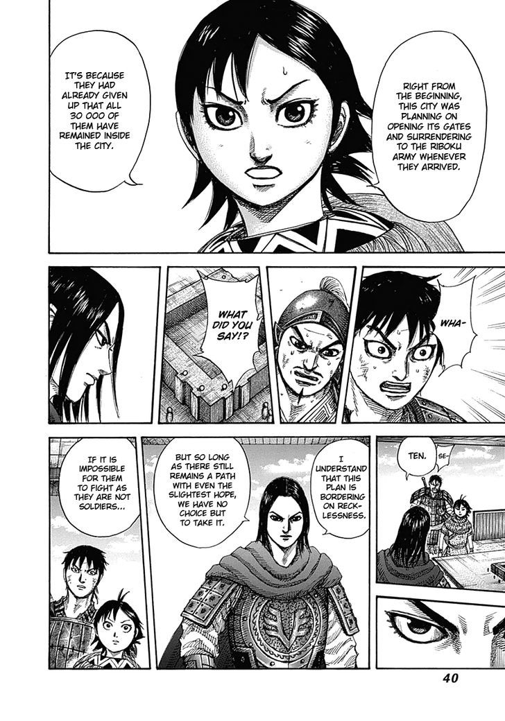 Page 16 of Chapter 329