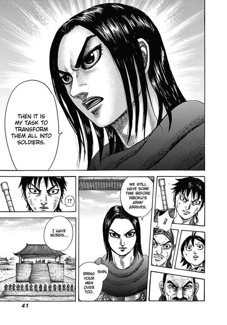 Page 17 of Chapter 329