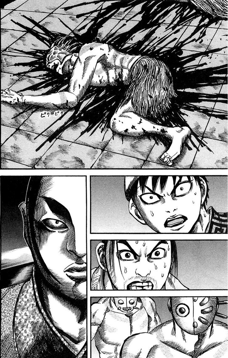 Page 2 of Chapter 33