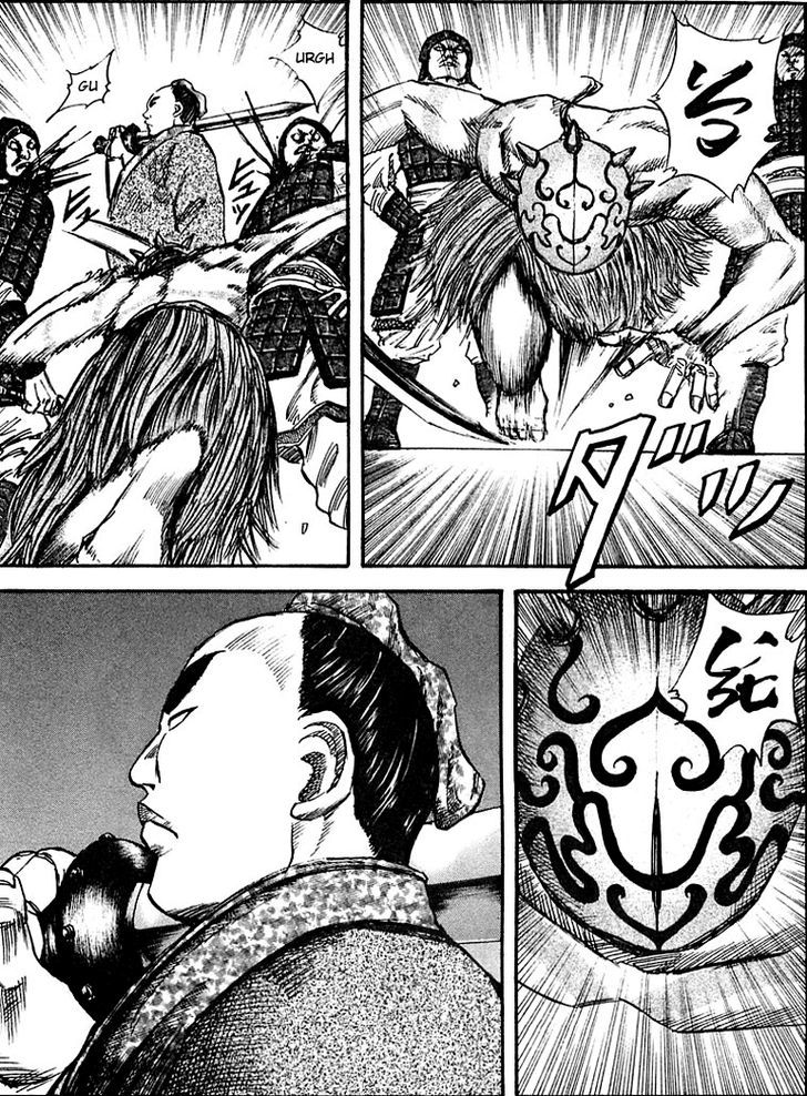 Page 3 of Chapter 33