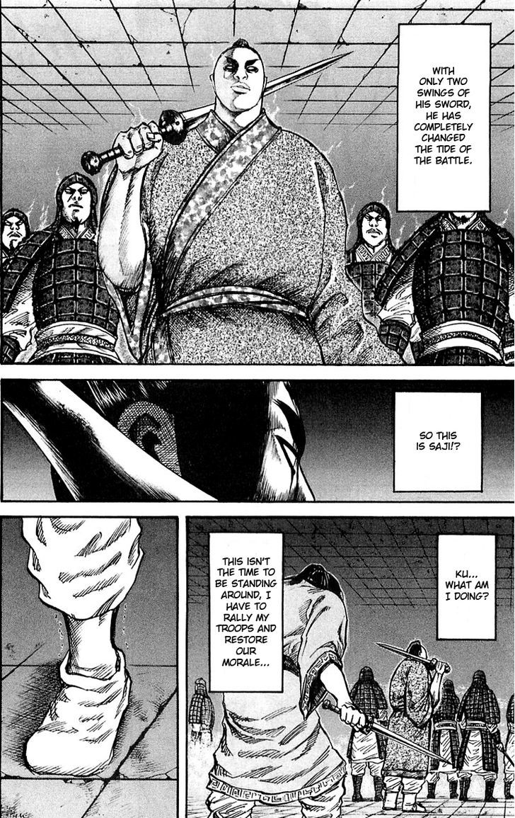 Page 6 of Chapter 33