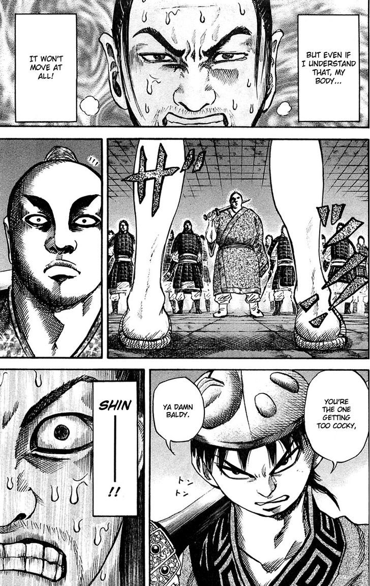 Page 7 of Chapter 33