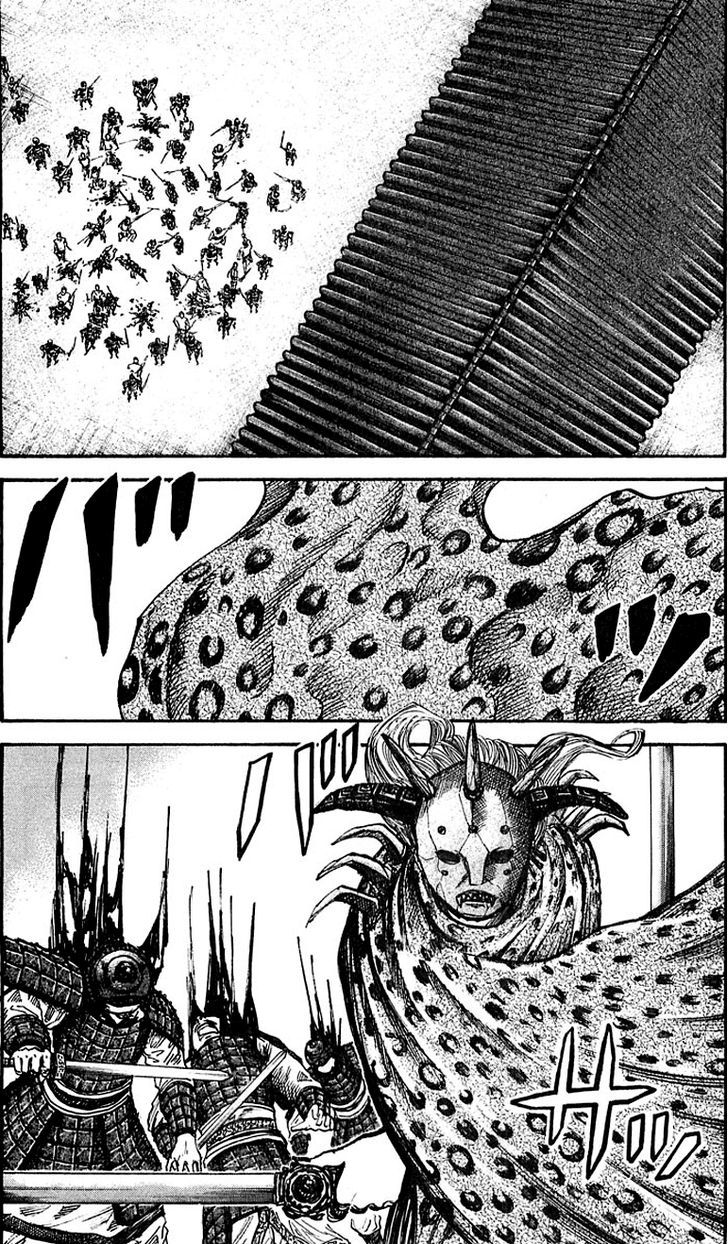 Page 8 of Chapter 33