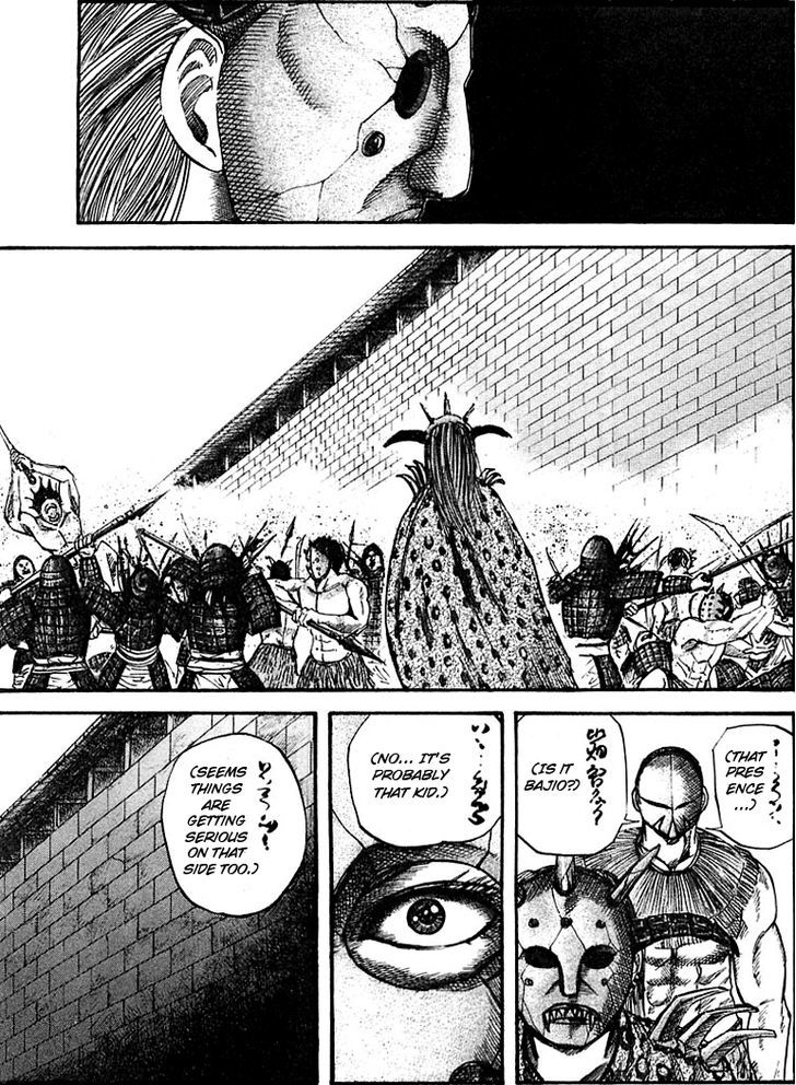 Page 9 of Chapter 33