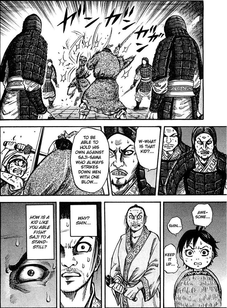 Page 12 of Chapter 33