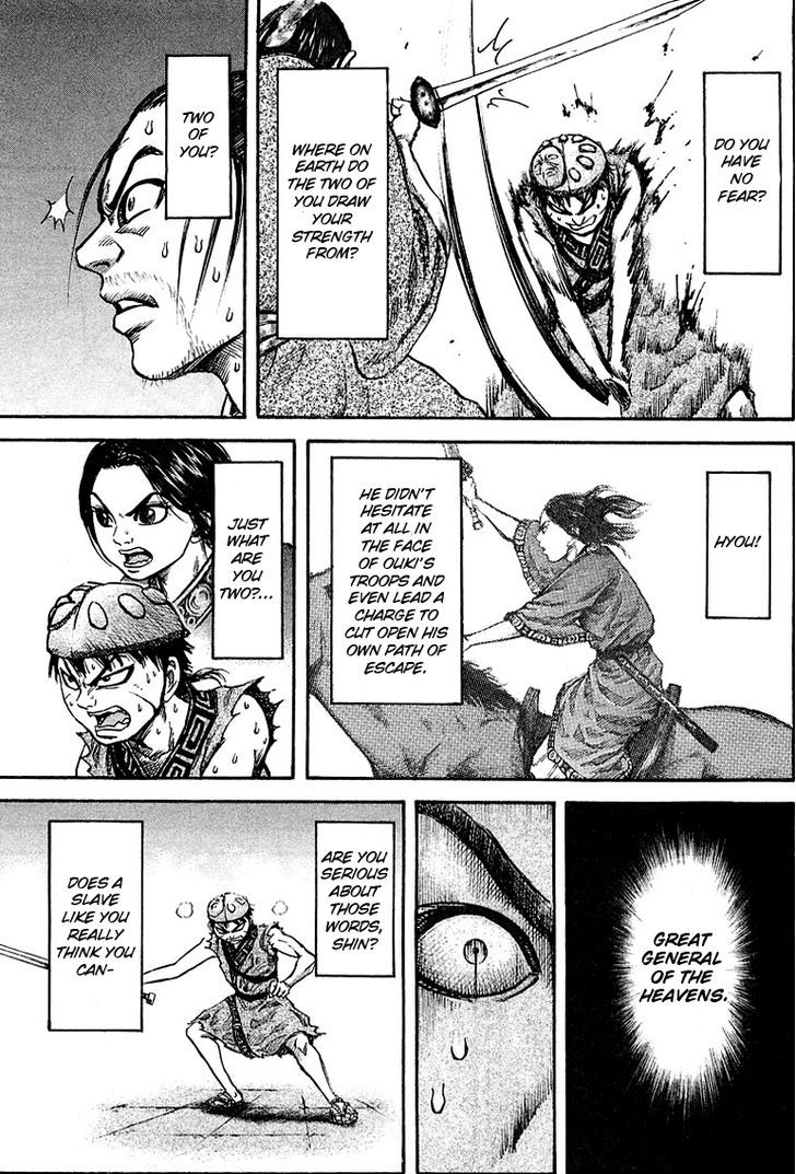 Page 13 of Chapter 33